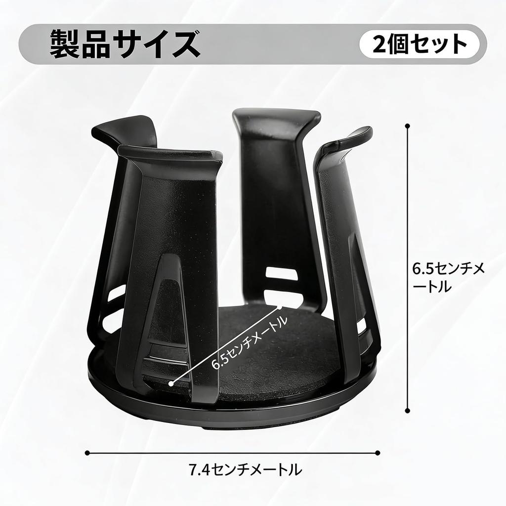 Lyyxjsltd Car Cup Adjustable Car Cup Holder Safe Bottle and Drink Easy Installation Multi-purpose Holder, Pair, Storage,