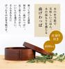 Osaka Choseido Magewappa Bento Single Lunch Bonus Brown Band Box, Oval, Tier, Divided, Band, Included, Large, 600cc,