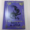[USED] Pokemon Violet Artbook