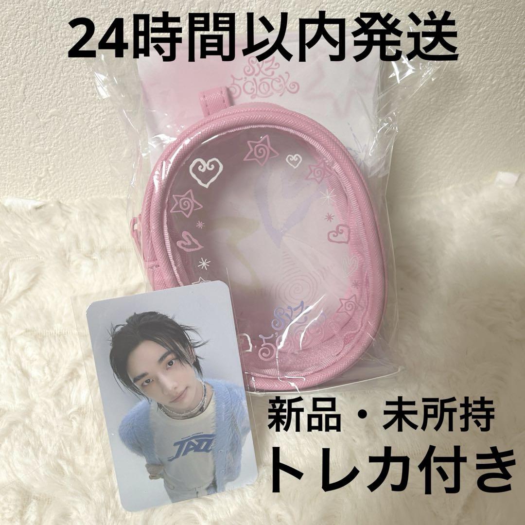 

[USED] Stray Kids Hyunjin Korea Clear Pouch Fan Meeting 5 clock with Trading Card