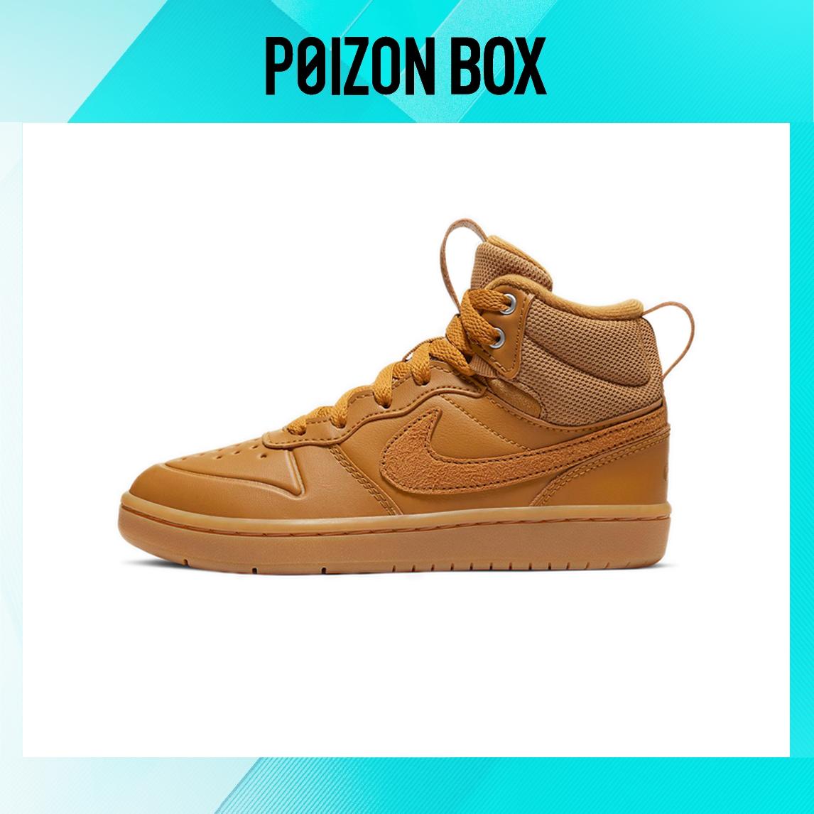 

кроссовки Nike Court Borough Kids Skateboarding shoes BP BQ5442-700