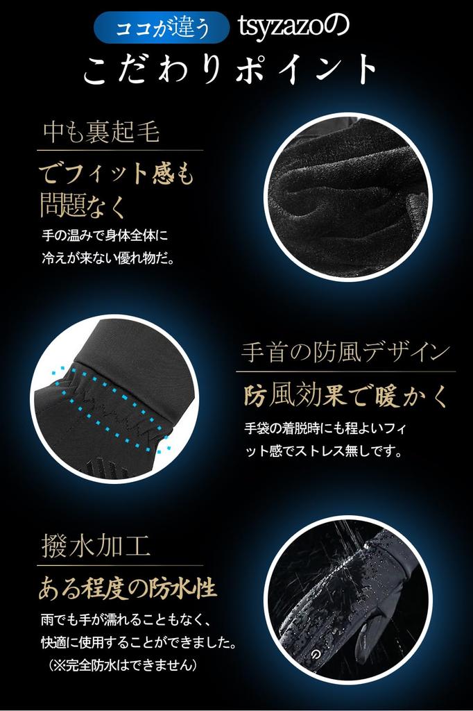 Of Cold Weather Running Cycling Smartphone Touchscreen Fleece for Outdoor Mountain and and Size Fits [Favorite Cyclists] Gloves, Gloves, Gloves,