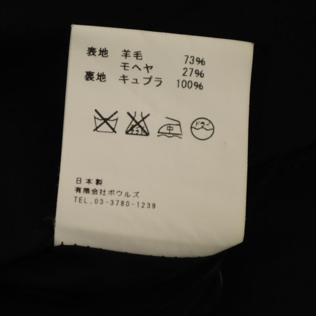 HYKE Made In Japan Skirt Pants 2 Black Women Used