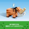 LEGO Minecraft The Nether Portal Battle 21255 Multicolor