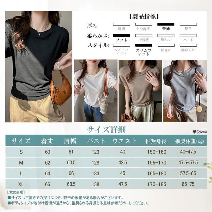 [AEZE] T-Shirt Women's French Sleeve Short Sleeve Summer Crewneck V-Neck Design Slimming Effect Sweat-Absorbent Quick-Dry Breathable Casual