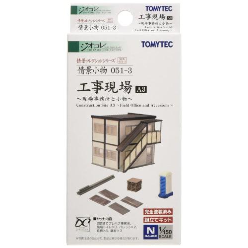 Scenery Collection Scenery Accessories 051-3 Construction Site A3 ~Site Office and Accessories~ Diorama Supplies 314202