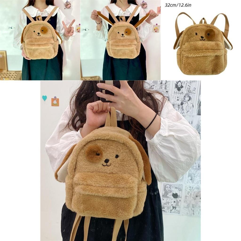 Cute Plush Brown Cartoon Puppy Backpack For Students With Multiple Pockets