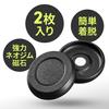 SEIWA Car Model-Specific Supplies Suzuki Jimny & Sierra (JB64/JB74) Magnetic Keyhole Cover with Static Elimination Function IMP231 Specially Designed