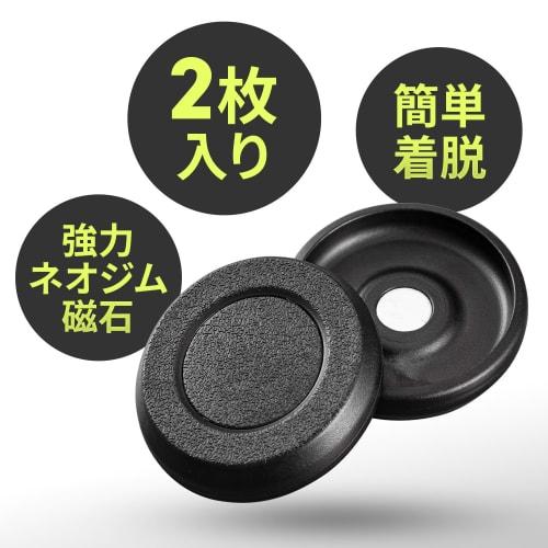 SEIWA Car Model-Specific Supplies Suzuki Jimny & Sierra (JB64/JB74) Magnetic Keyhole Cover with Static Elimination Function IMP231 Specially Designed