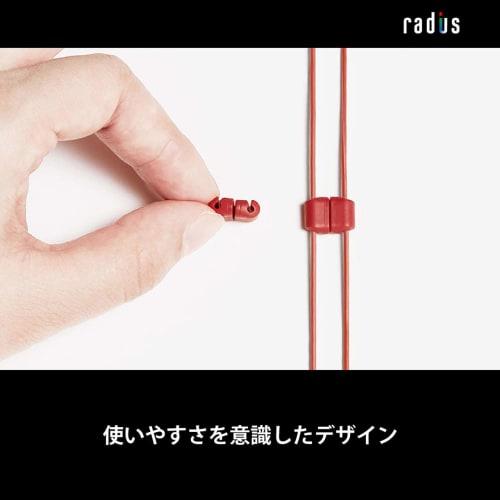 Radius HP-CMC01 Bluetooth Earphones with Drop Prevention and Magnetic Cable Clip (Flamingo Pink)