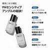 SAM'U PH Sensitive Ampoule 30ml Moisturizing Niacinamide Ceramide Weakly Acidic Panthenol Hypoallergenic Skin Care Rough Skin Care pH Balance Ampoule