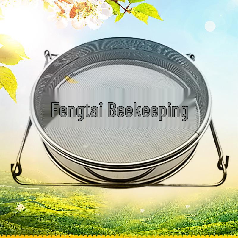 Stainless Steel Double Layer Beekeeping Filter