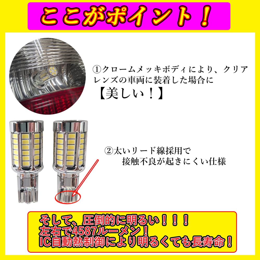 LMMC T16 LED Backup Vehicle Inspection Compliant Lamp, White, ledt16, (4587 Lumens)