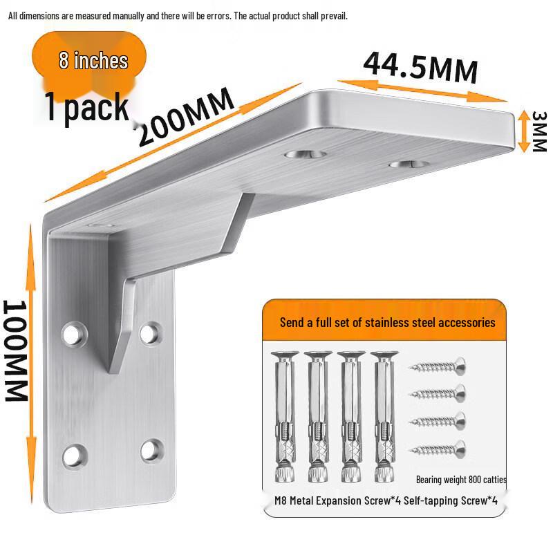 Rongyu Stainless Steel 8-inch Rotating Multi-Purpose Bracket