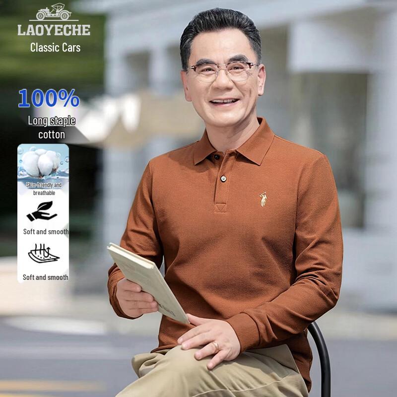 

Men s 100% Long-Staple Cotton Embroidered Polo Shirt M