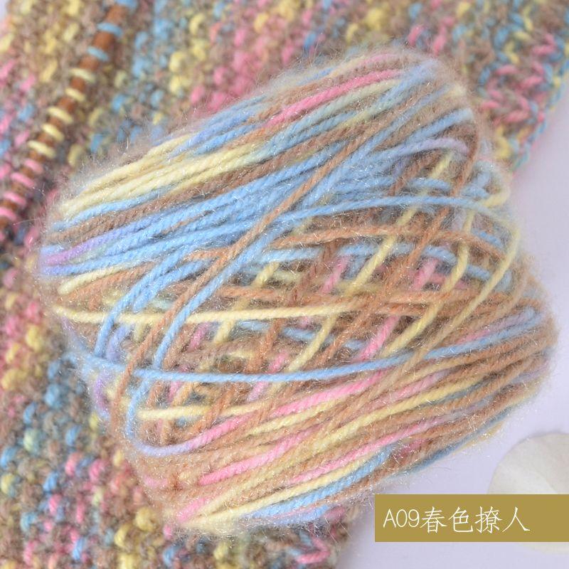 150G Squirrel Fluff Ball, Medium and Thick Thread, Hand-woven DIY Crochet Hook Hat Thread, Sweater Material, Baby Fluff Thread