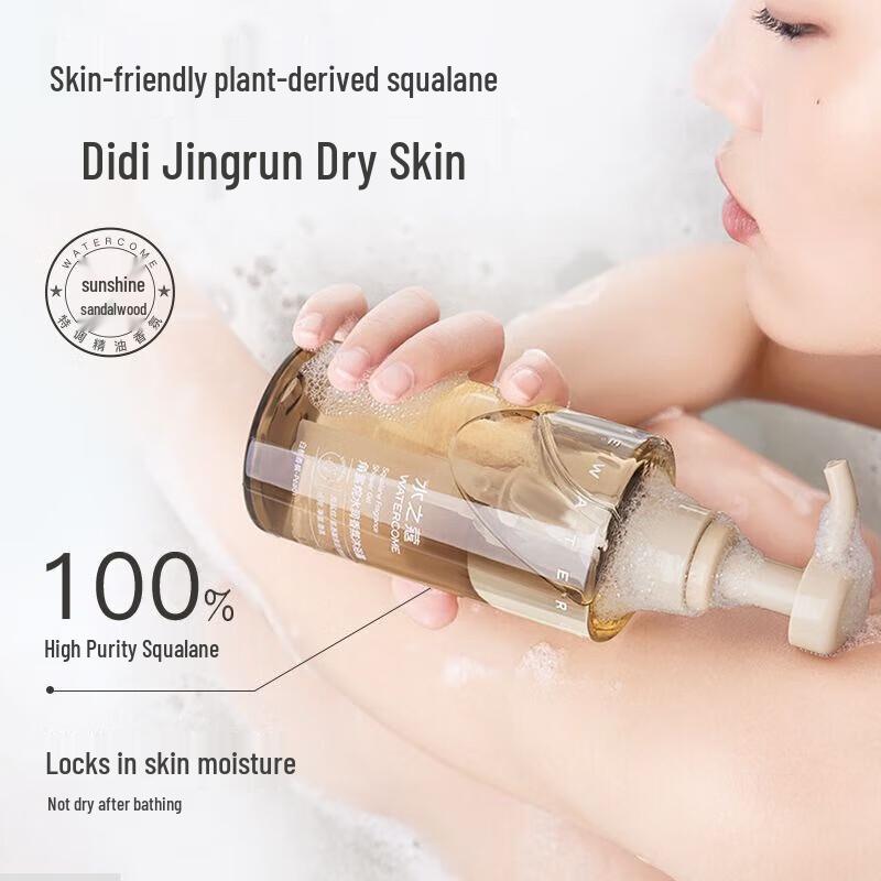 Shuizhizhou Fragrance Shower Gel