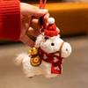 Plush Pony Keychain Creative Cute Building Blocks Doll Car Pendant New Year Mascot Gift Fresh Sweet Backpack Hanging Decoration