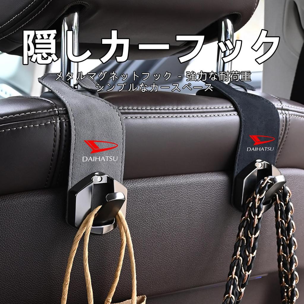 Yamlten Car Set of 2 Car Seat Hooks for Car Furnil Fits Front and Rear Super Strong Load Essential for Organizing Your Magnetic Adsorption for