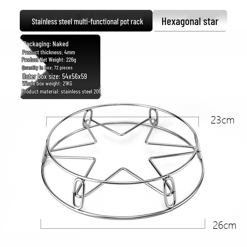 OJW Stainless Steel Hexagon Trivet Set (2-Pack)