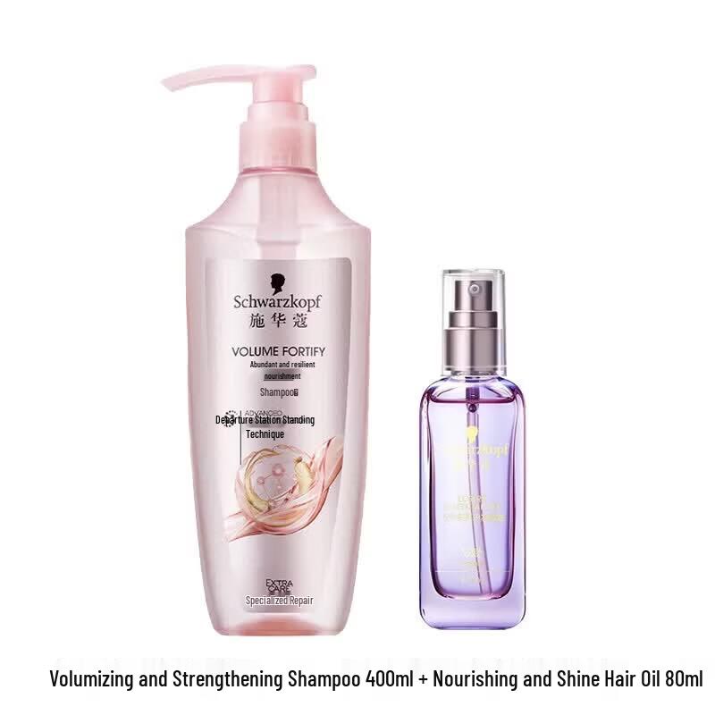 Schwarzkopf Volumizing  Resilience Shampoo  Hair Oil Set