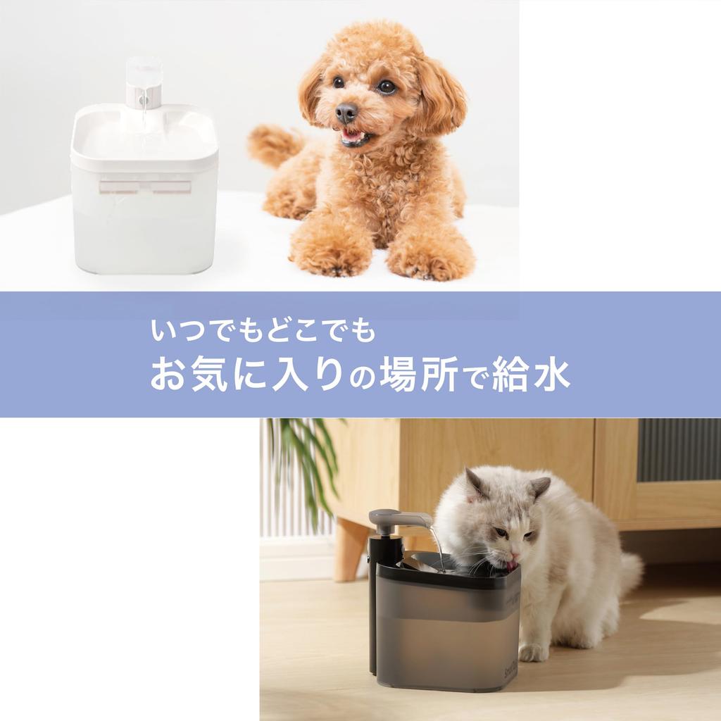 Evaris Smart Pet med 1 Vannmykner Trådløs Dyr Vann Omtrent 45 Dager Batteri for Hunder og Katter Vann, Hvit, Filter, 2.2L C-1,