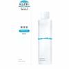 Repair & Balance Mild Lotion Lotion White 195ml (x 1)
