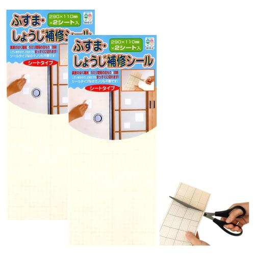 Shoji Repair Stickers for Fusuma Paper, 2 Sheets, for Holes and Tears, Easy to Apply, Made in Japan, Shoji Paper Repair Sheets (2)