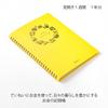 Midori Record Book HF A5 Money 26890006