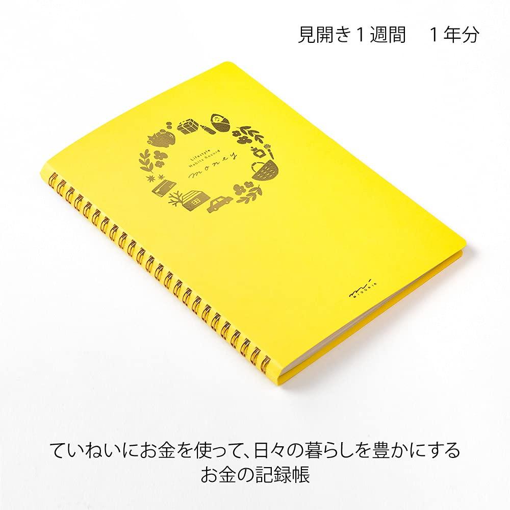 Midori Record Book HF A5 Money 26890006