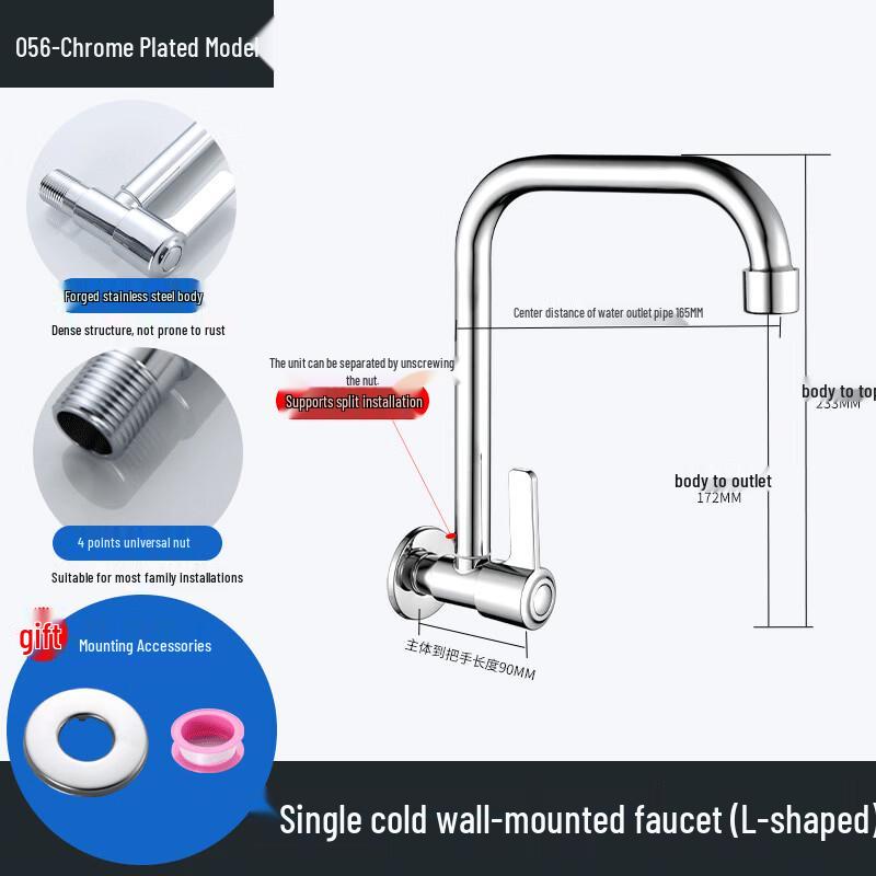 Hanyou Rotatable Wall-Mounted Single Cold Kitchen Faucet