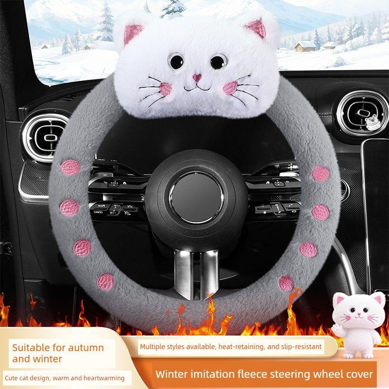Winter Three-Dimensional Cartoon Cat Cute and Stain-Resistant Breathable Sweat-Absorbent Non-Slip Car Steering Wheel Cover Breathable Handlebar Cover
