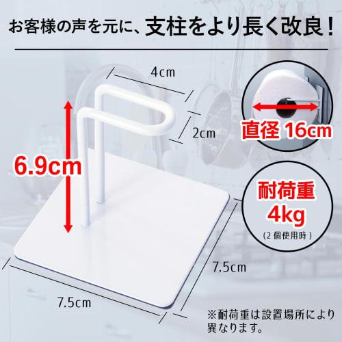 Issiki Küchenpapierhalter, Magnetisch, Einhand-Abreißfunktion, Edelstahl, Hergestellt in Japan, Große Rolle, Hält vertikal oder horizontal, Starker Magnethaken,