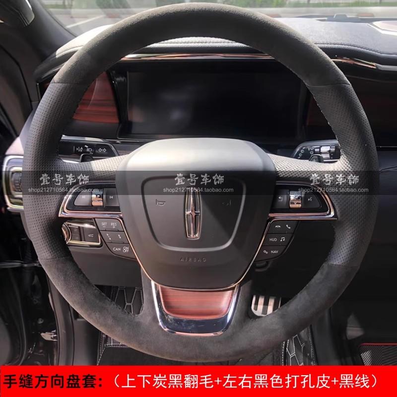 For Lincoln Continental Navigator MKC MKS MKT MKZ Braid Full Coverage Wine Red Leather Car Steering Wheel Cover Accessory