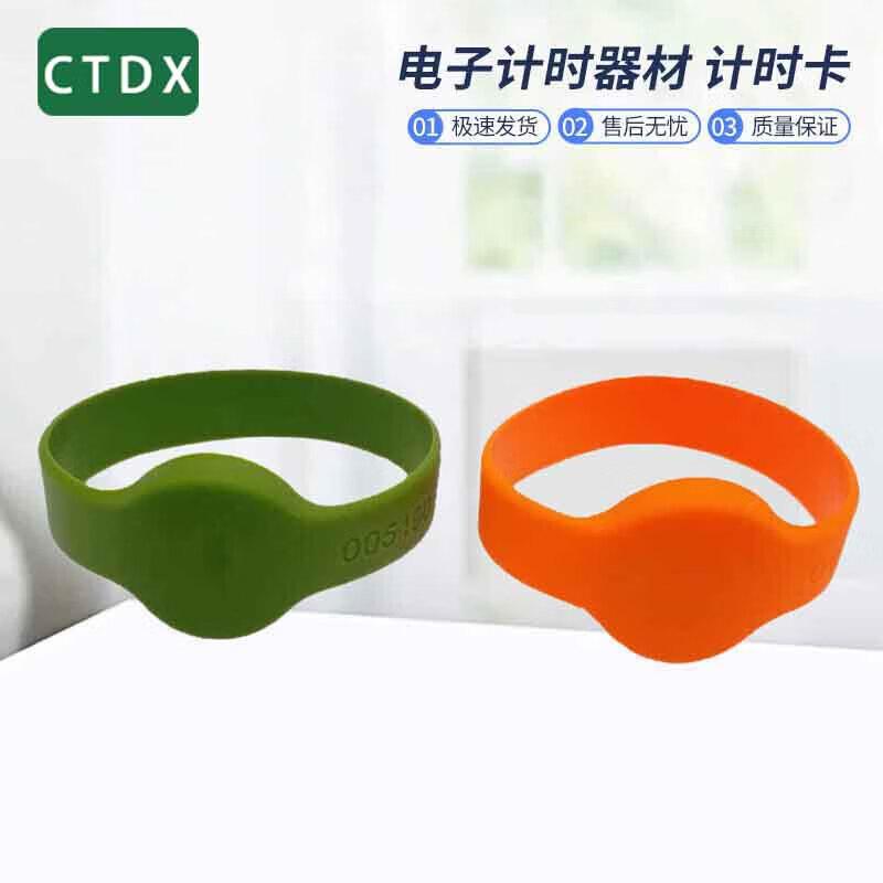 CTDX Orienteering Trail Running Timing System