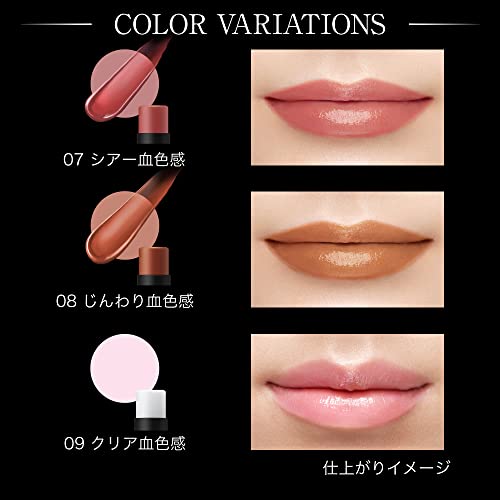 KATE Personal Lip Cream 09 3.6g (x 1)