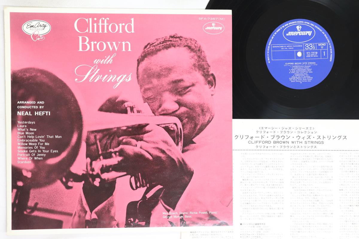 

LP Record CLIFFORD BROWN - Clifford Brown With Strings SFX7367 EMARCY Japan Jazz Used