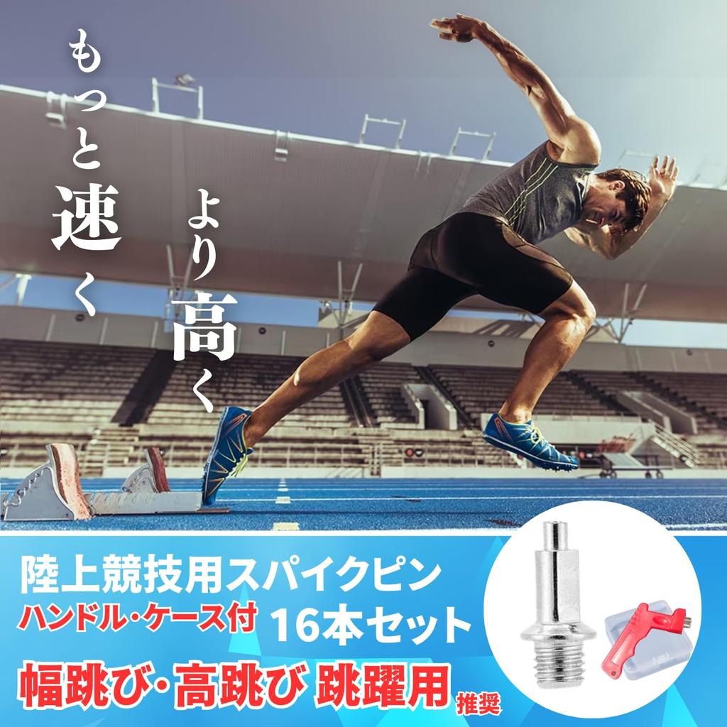 MSMint Spike Pin Track and Field Spike Pin Needle Pin