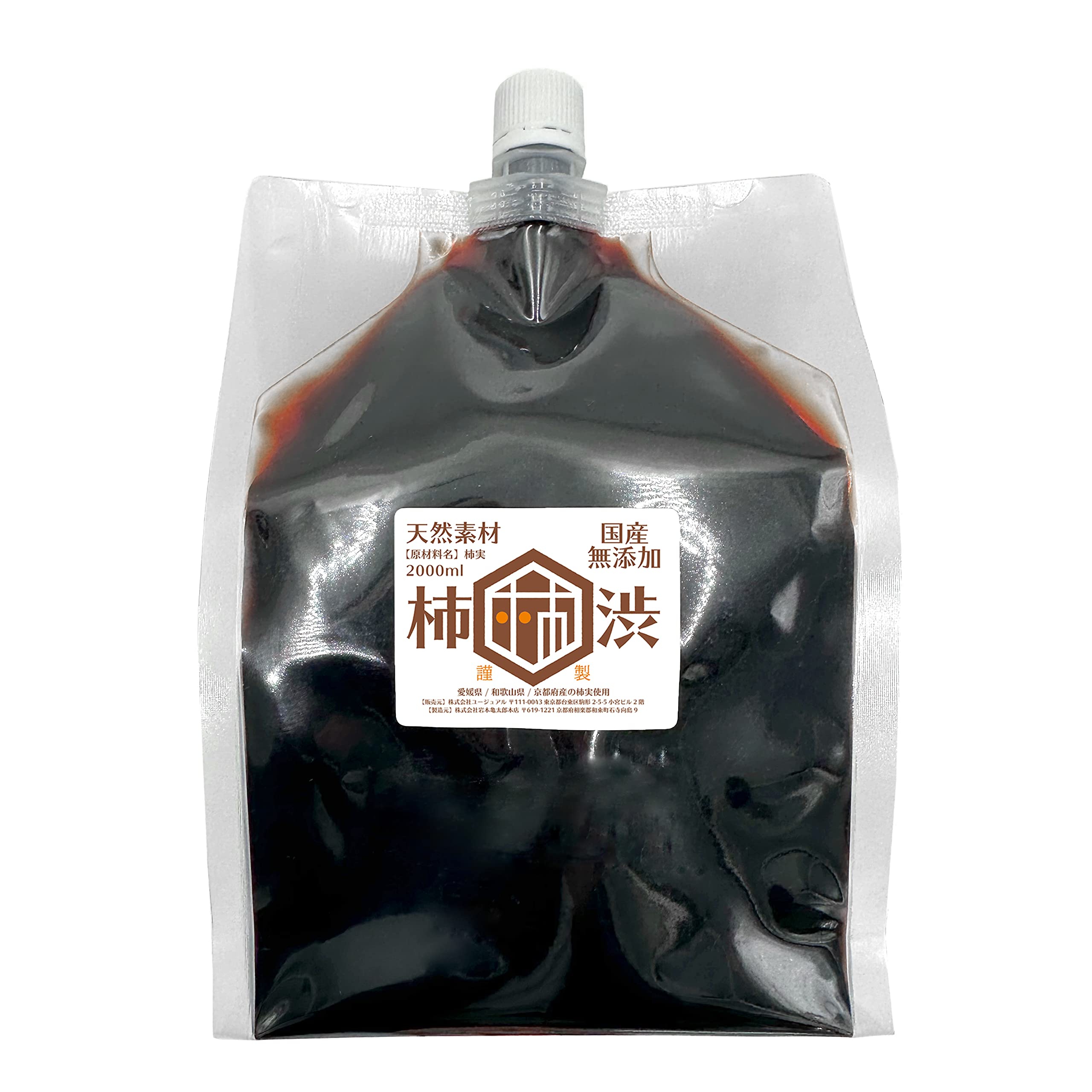 

CLEAN HOUSE Unscented Persimmon Tannin Lacquer 2000ml Waterproof Insect-Repellent Anti-Corrosion Wood Finish Additive-Free Natural Material Dye