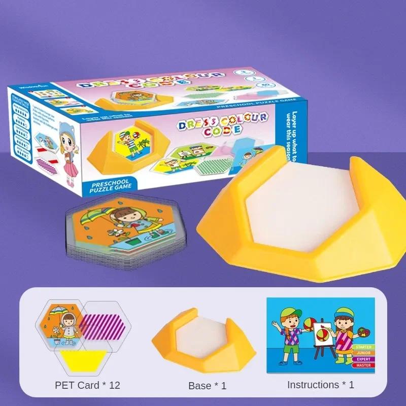 New Color Code Puzzle Educational Children Logic Board Game Jigsaw Geometric Intelligent Puzzles Kids Spatial Toy DIY Gifts