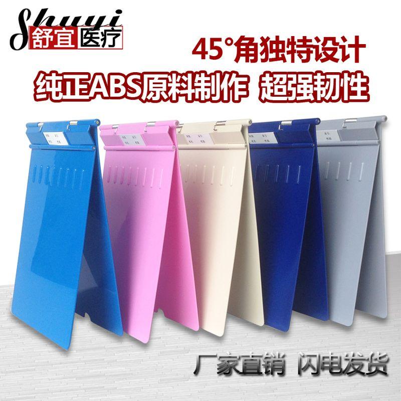 Version of Medical Record Clip ABS Medical Record Clip Plastic Case Clip Stainless Steel Medical Record Clip Car Angle Medical Record Car Thickened Blue [High Quality with Holes]