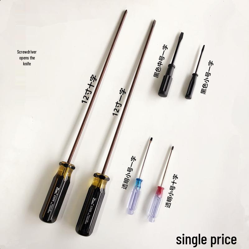 Sewing Machine Repair Screwdriver Set: 12-inch Long Handle Slotted & Phillips Small Flathead Black Small Flathead Screwdriver *300*400