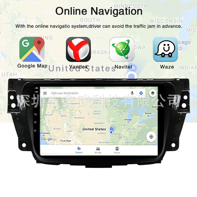 15-16 MG Roewe Android Smart GPS Navigation System with WiFi