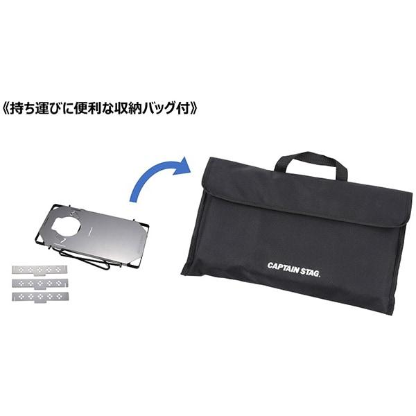 Captain Stag Captain Stag Uf 0034 [outdoor Table Auric Fit Table With Windshield Storage Bag With Embossed Stainless Steel]