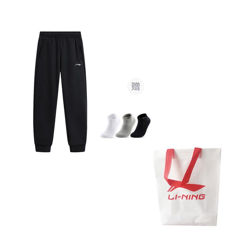 Li Ning Casual Pants Unisex Moderate Cuffed Pants AKLVE55