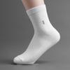 Windup Men's Mid-Calf Socks (White)