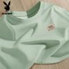 PLAYBOY Men's Ice Silk Quick-Dry Short Sleeve T-Shirt