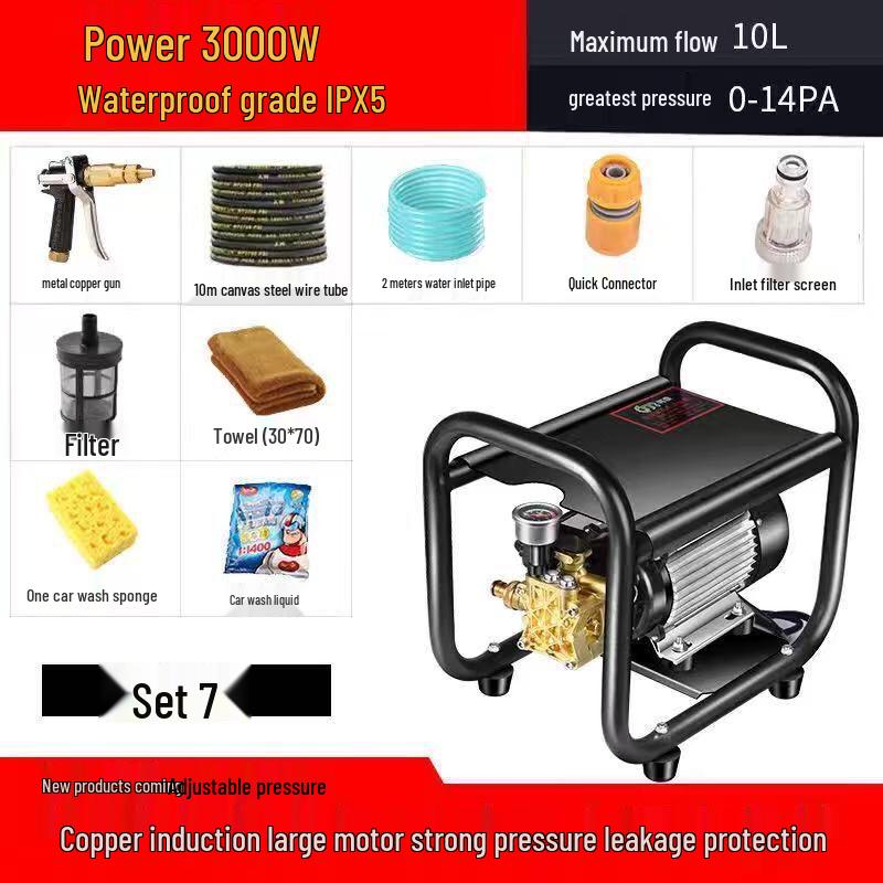 High-Power 220V Portable Automatic Car Washer and Pump