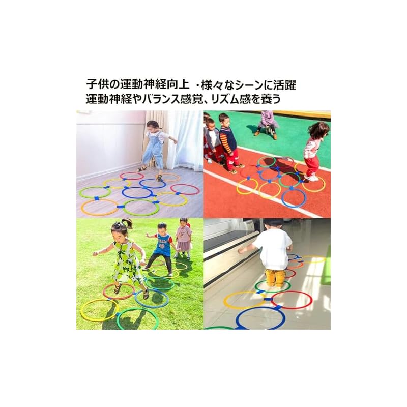 Set of 10 28cm Hopscotch Rings, 5 Colors, for Indoor and Outdoor Play, Exercise, and Training. Includes Storage Bag. Ideal for Soccer Practice, Speed