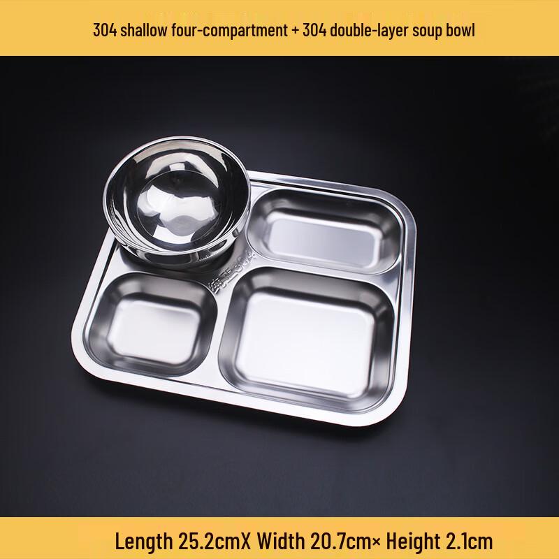 DH304 Stainless Steel Divided Canteen Plate